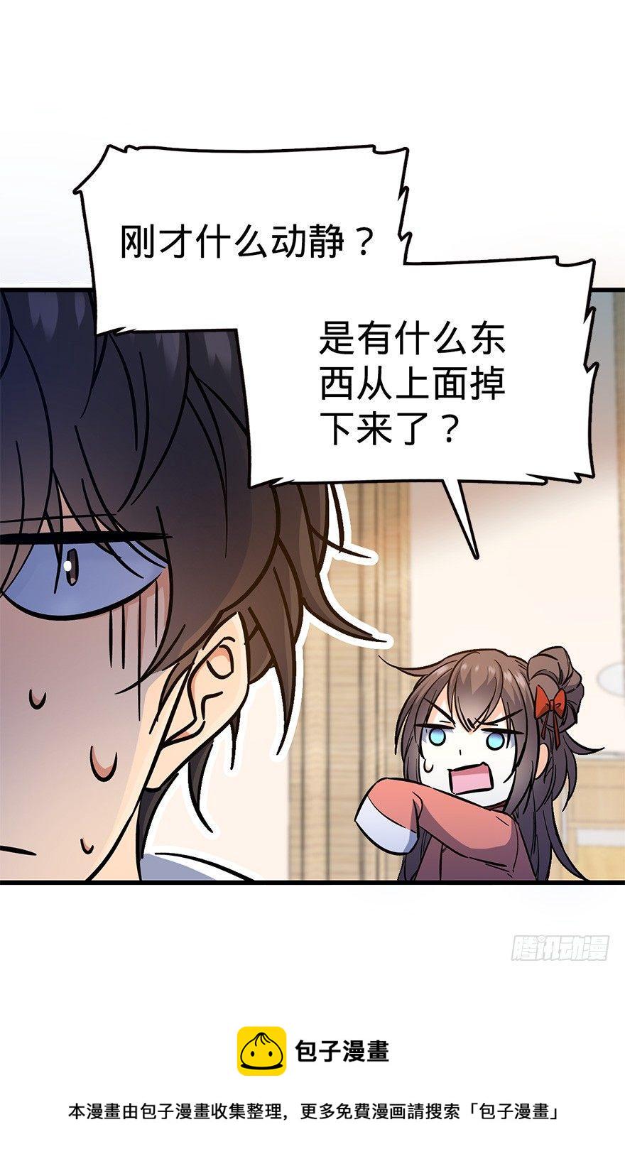 06 好汉放我走20