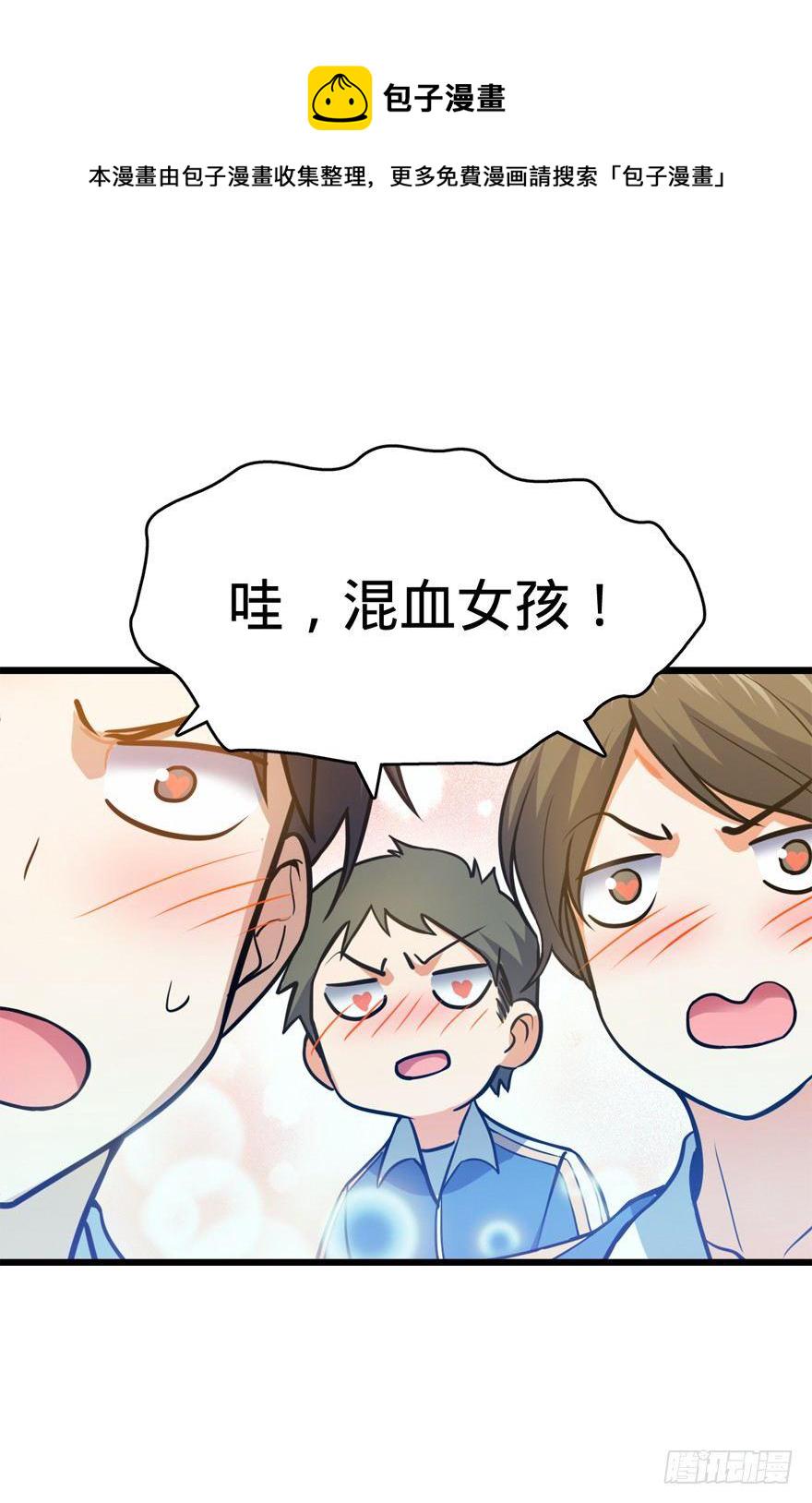 09 教官驾到78