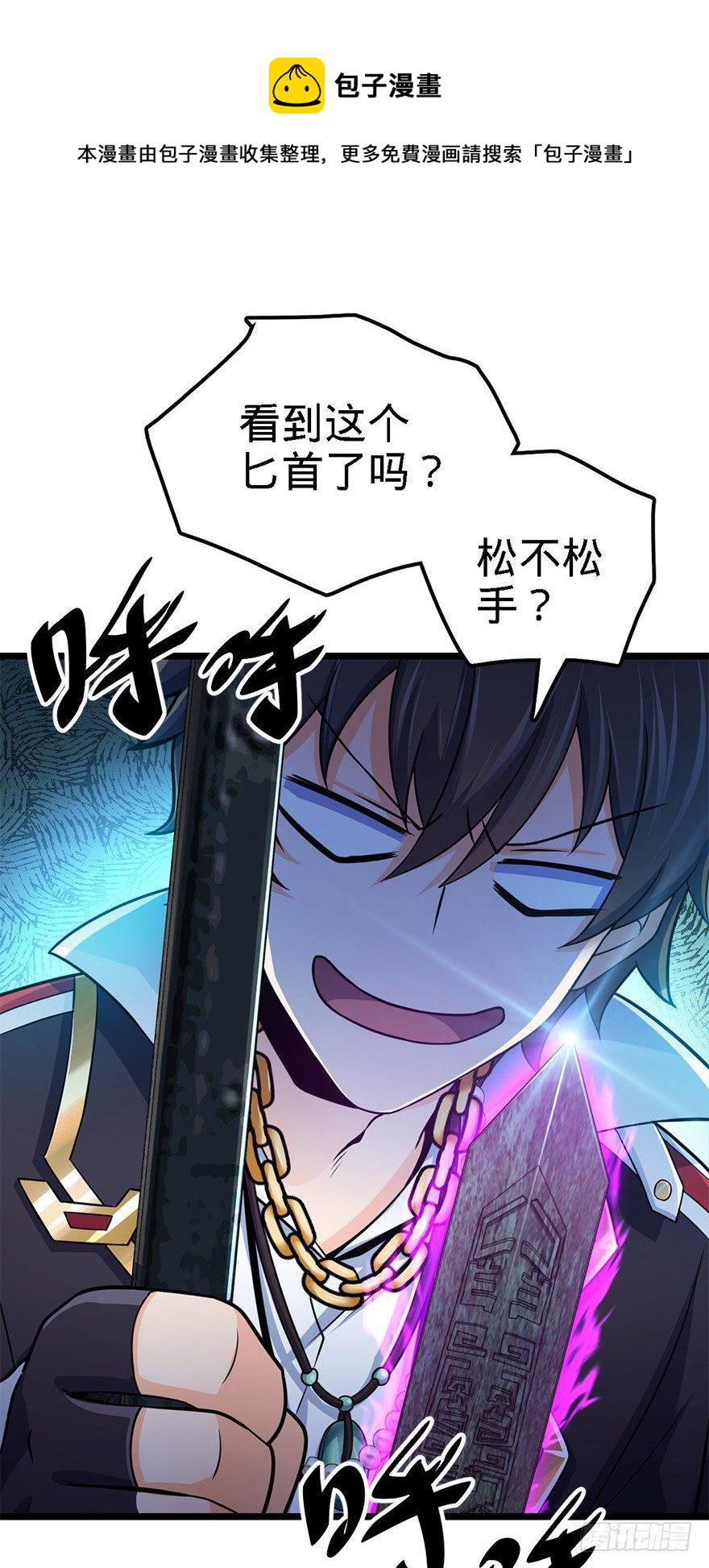 46 联手制敌73