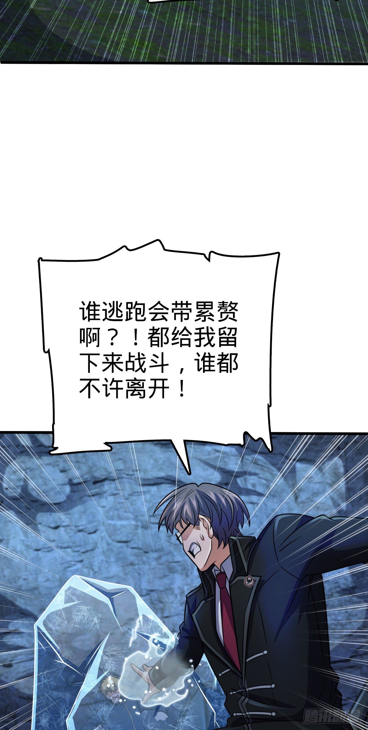 456 新亭易主62