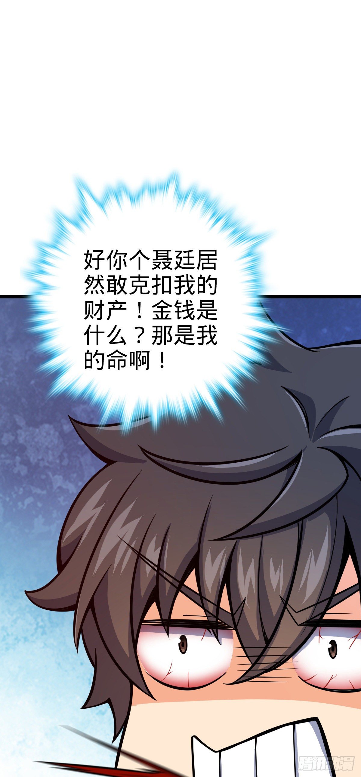 418 有完没完？！45