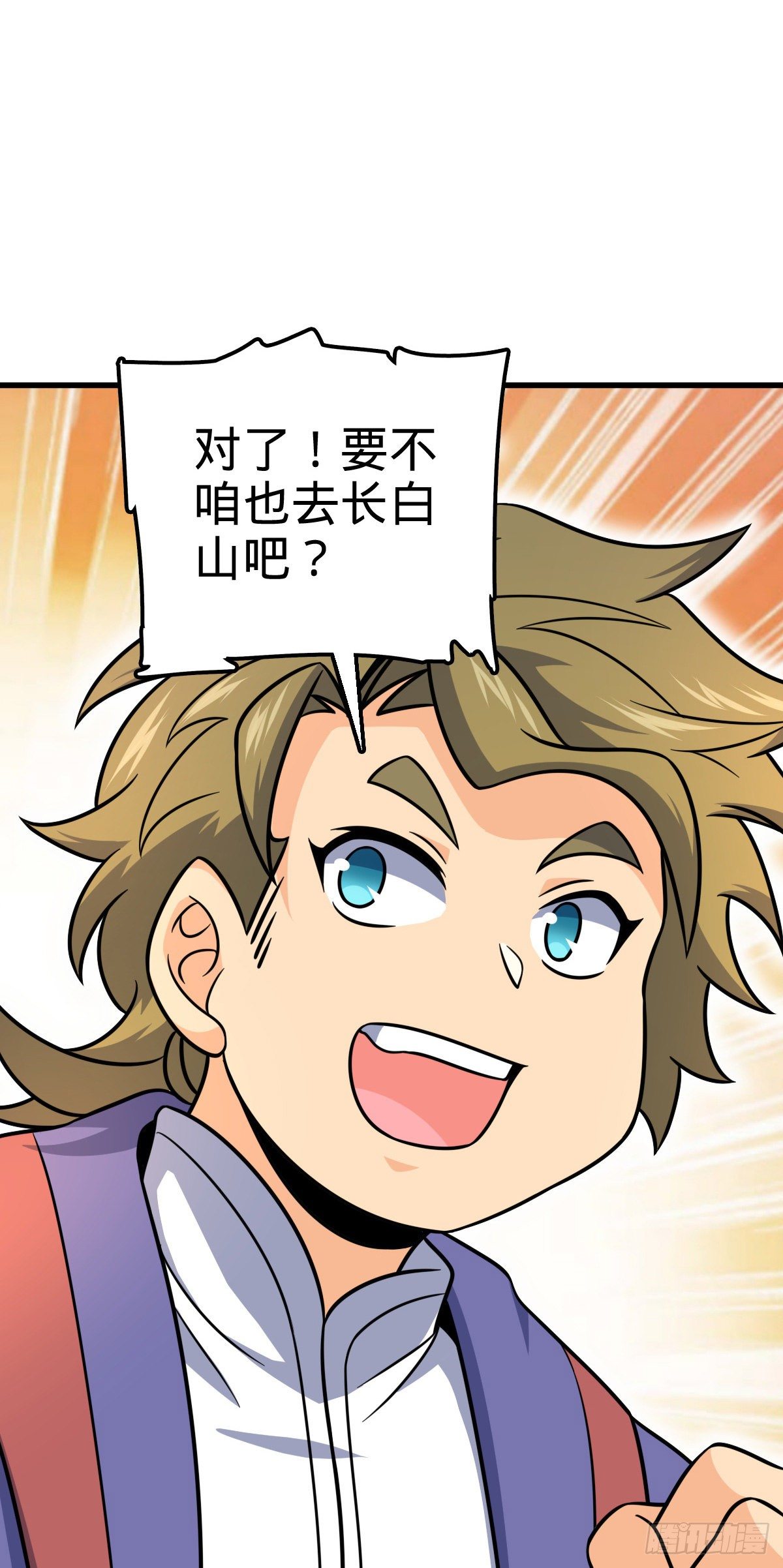 449 动身长白山41