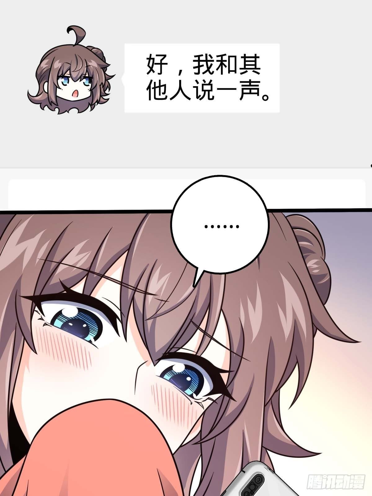 400 进入崑仑虚31