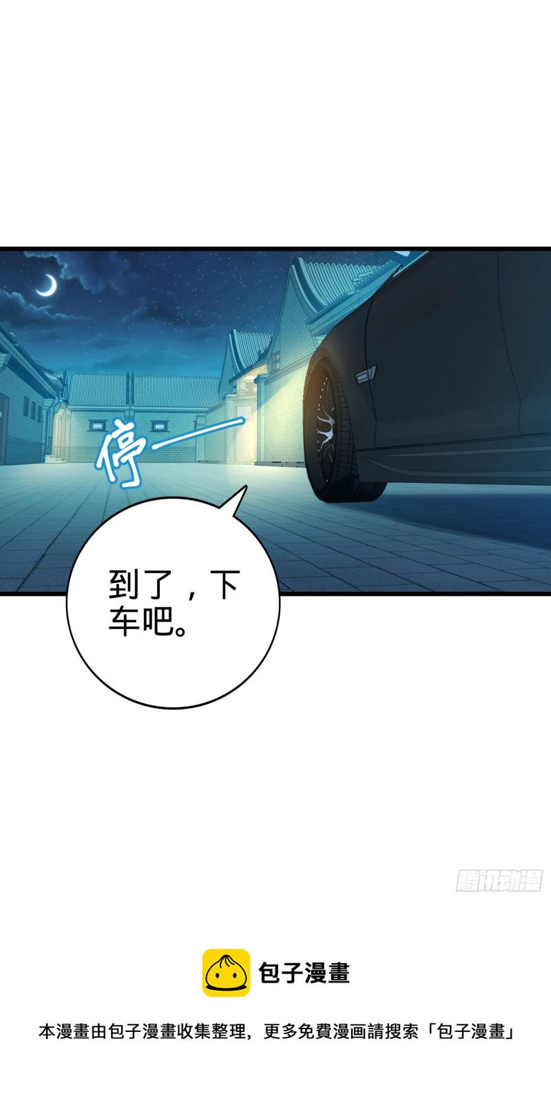 126 深不可测的力量53