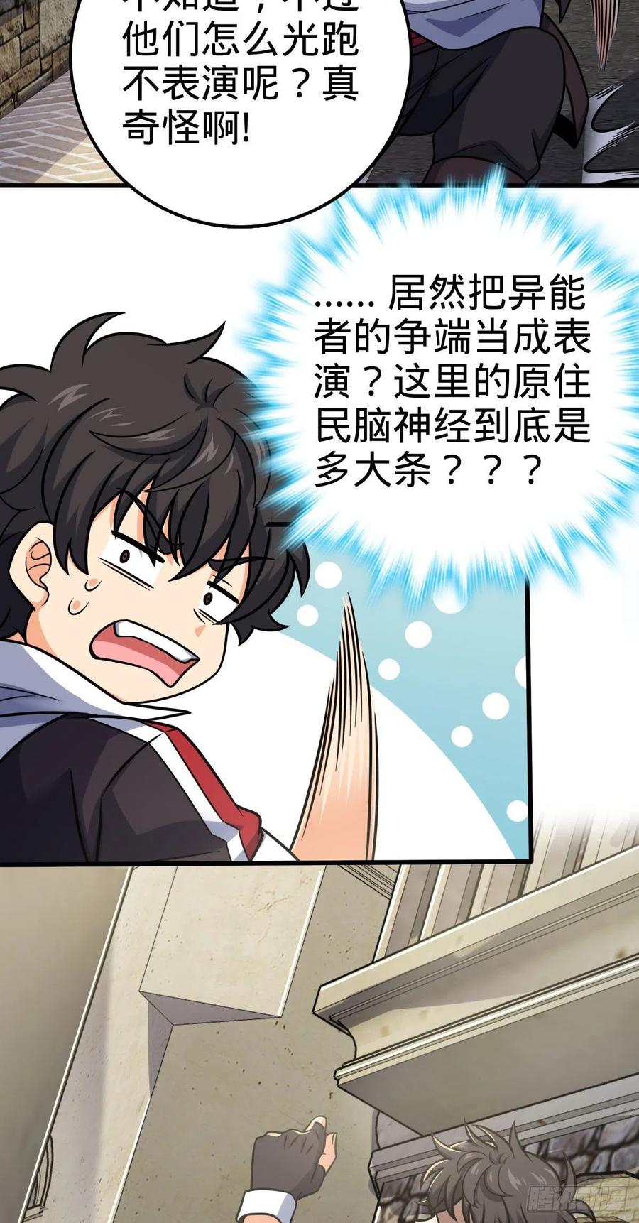 363 冤家路窄40