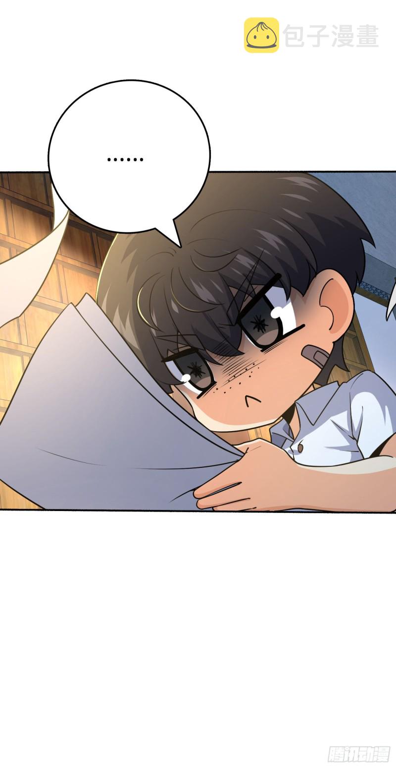 213 樱井弥生子60