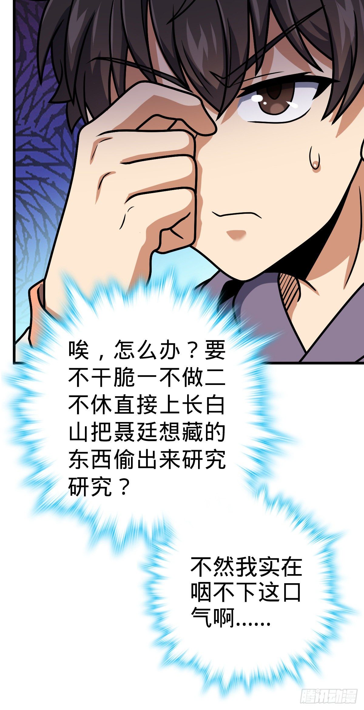 397 都杀完了啊42