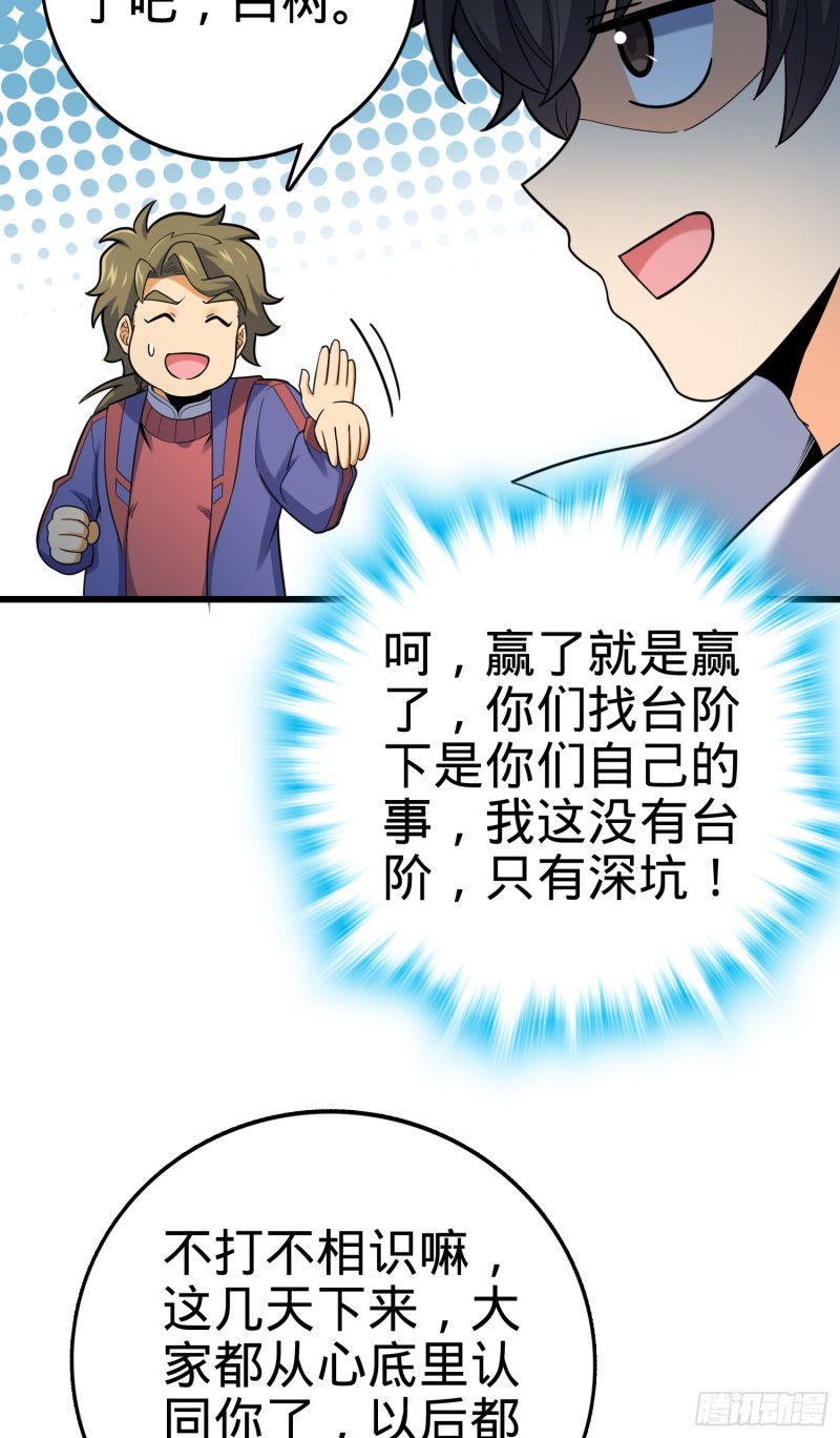 127 朋友一生一起走4