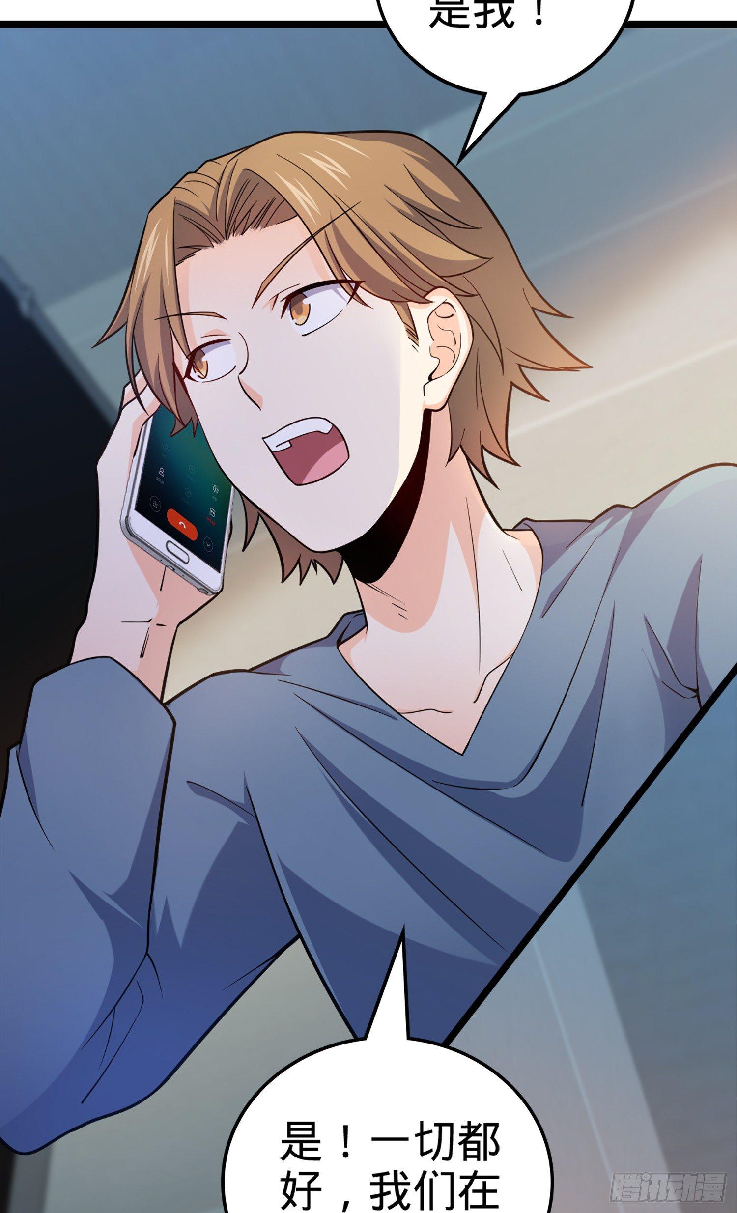 65 日月宝镜33