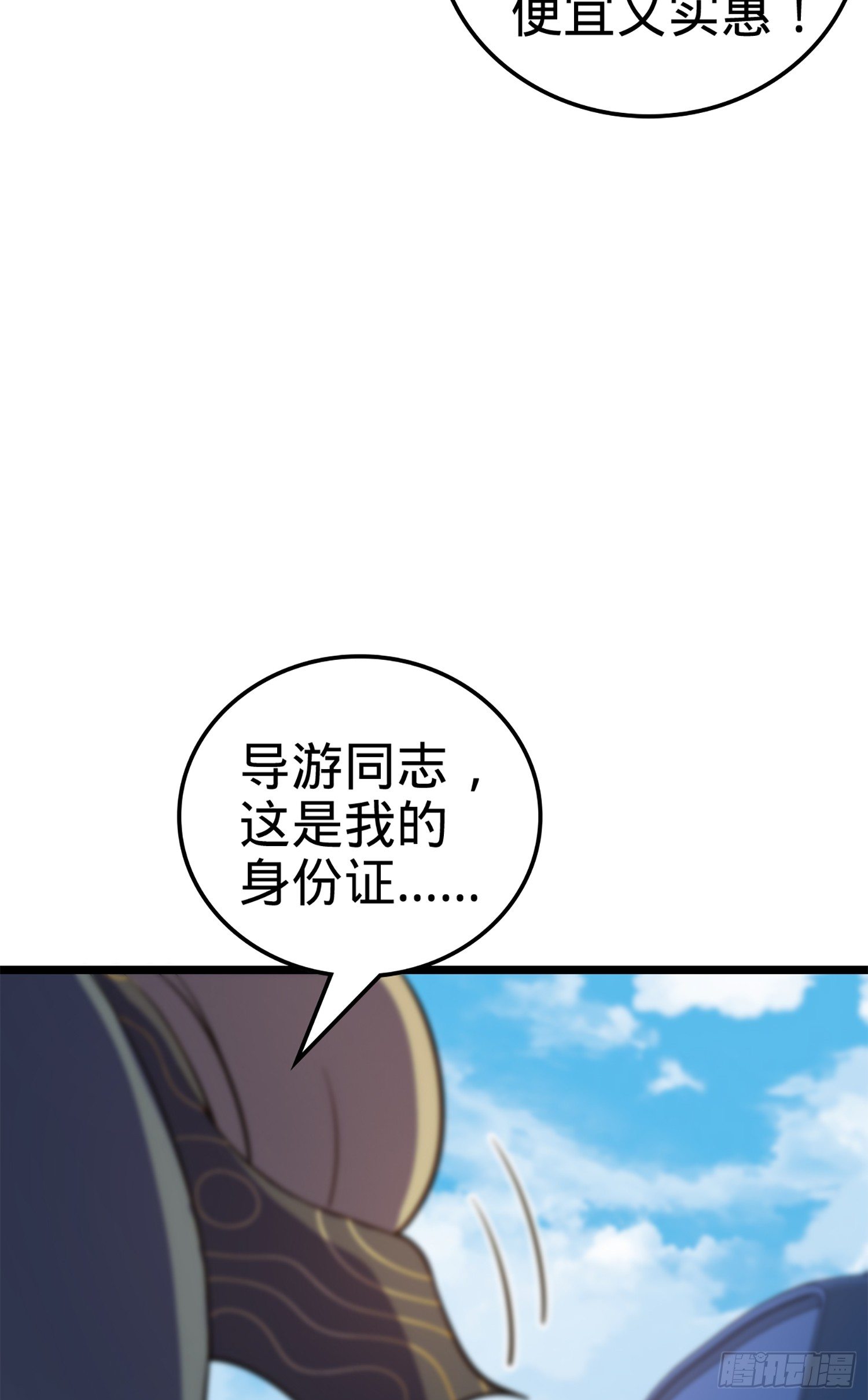 64 隔空杀人47