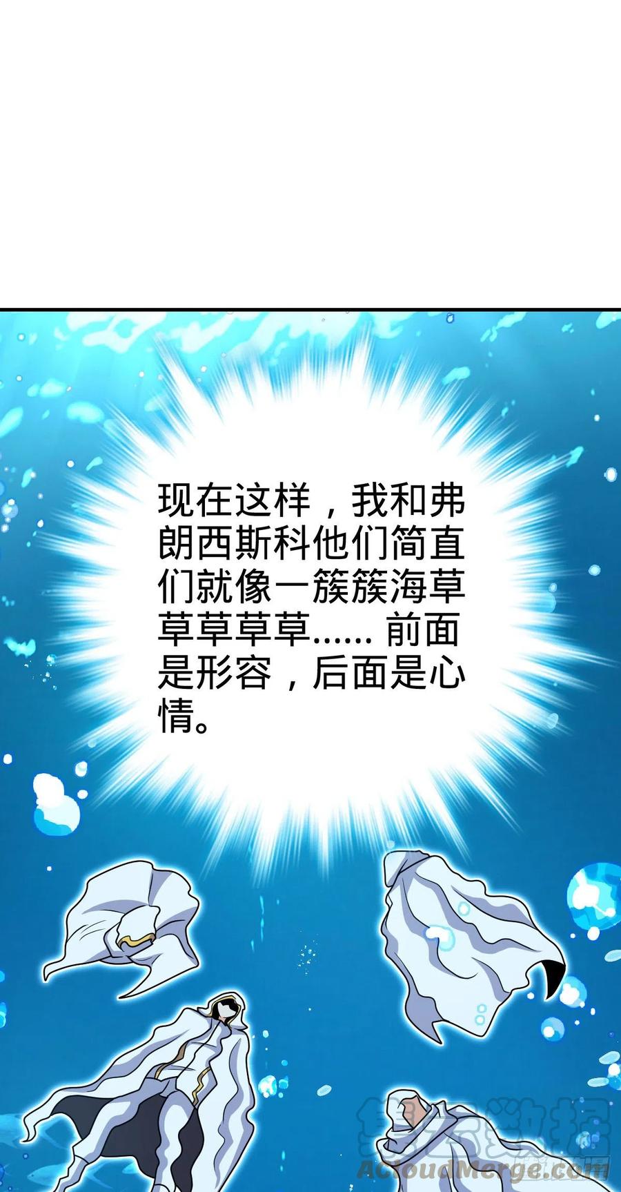 336 电鱼局27