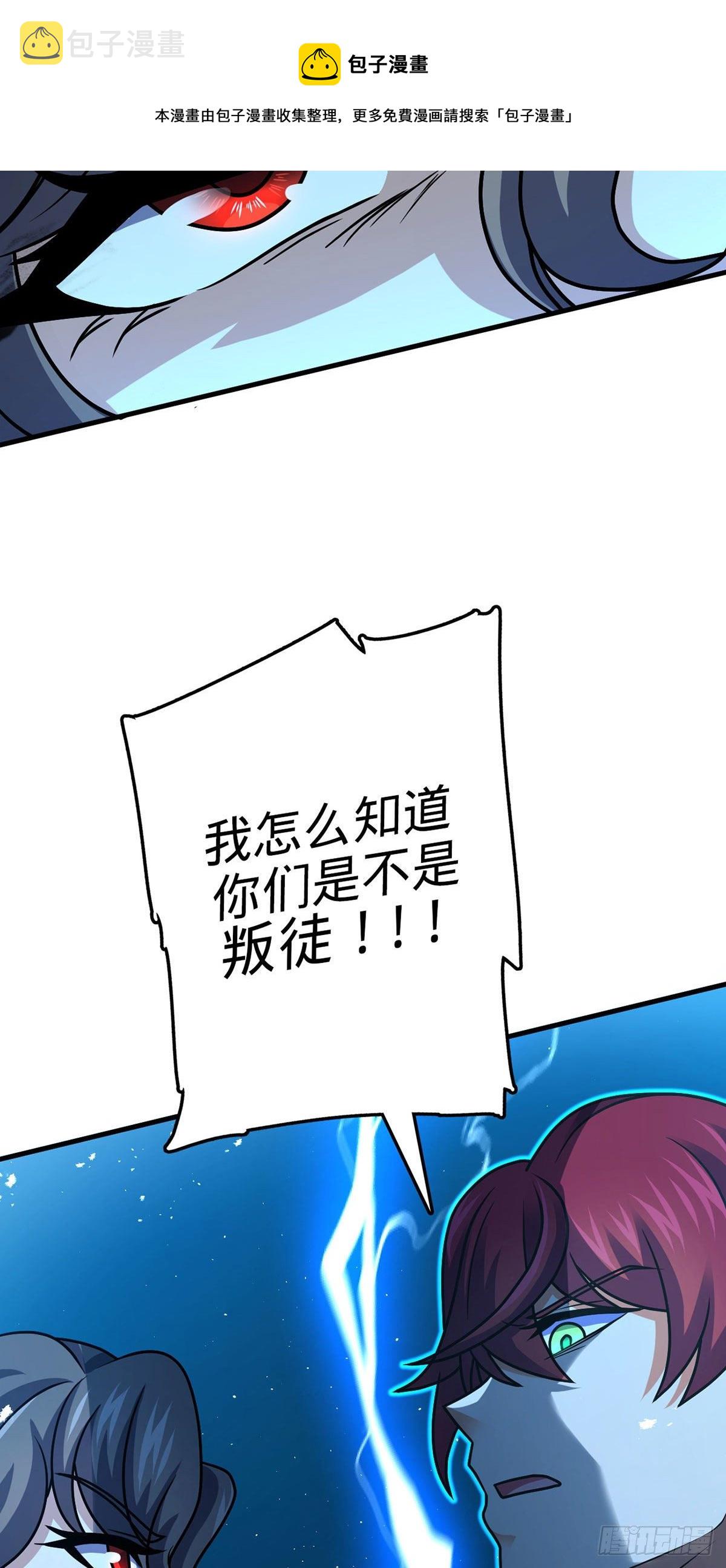 382 傀儡师之主22