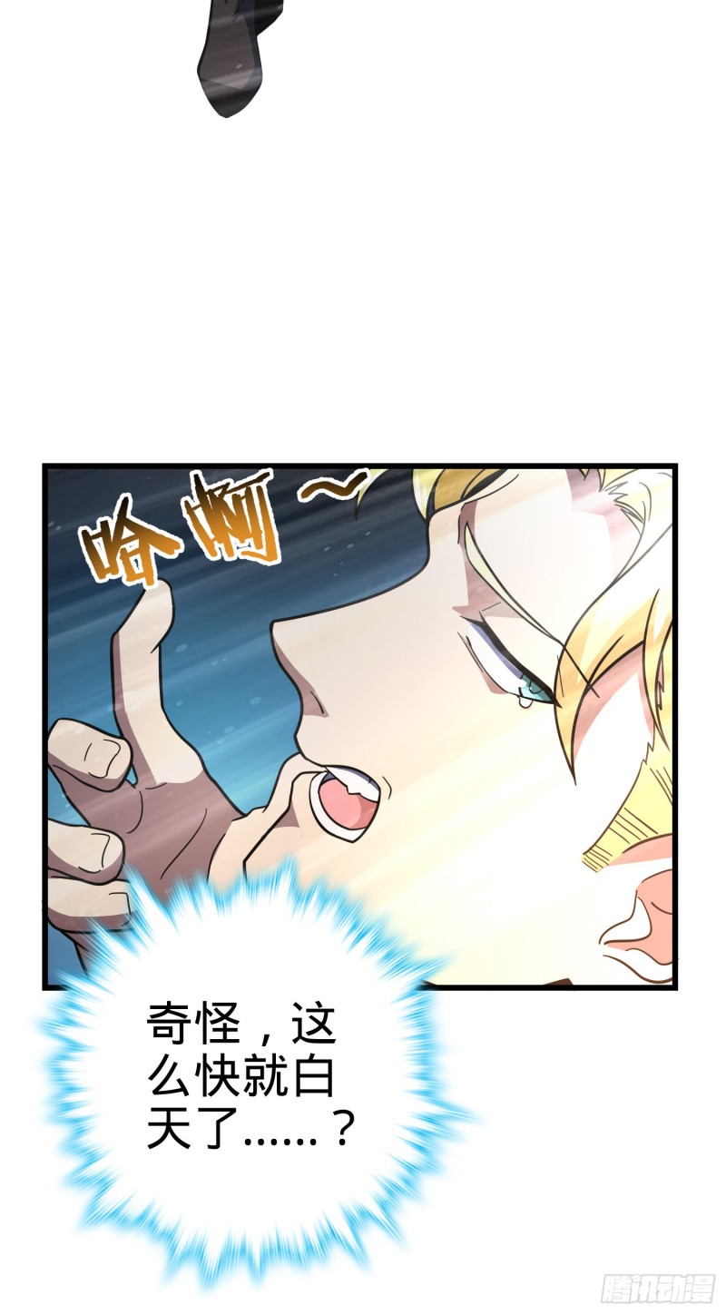 168 卷土重来47