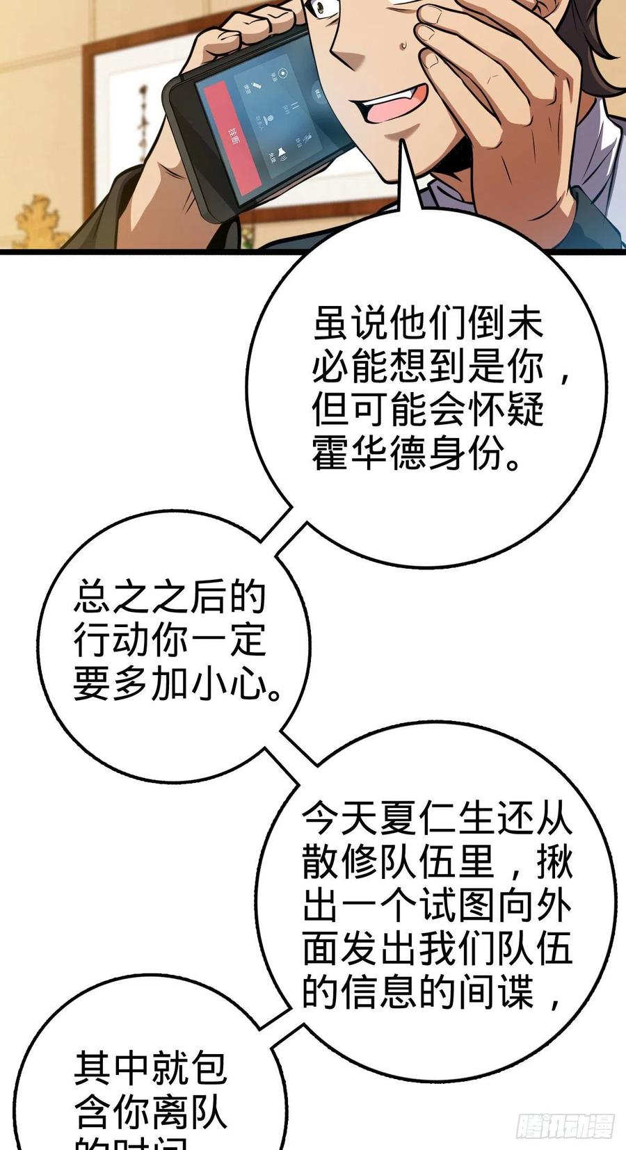 339 老熟人14