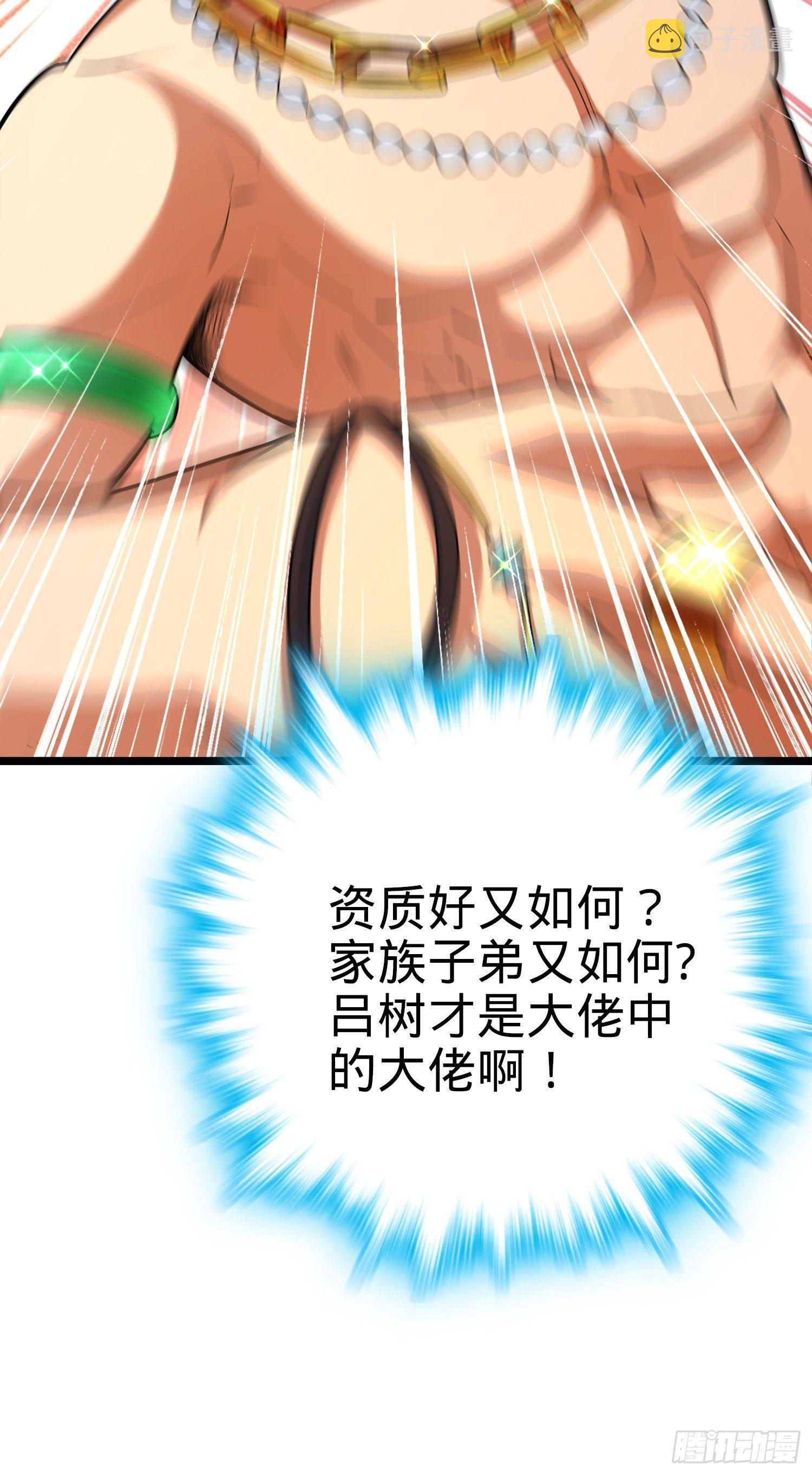 72 我才不是吃不饱！59