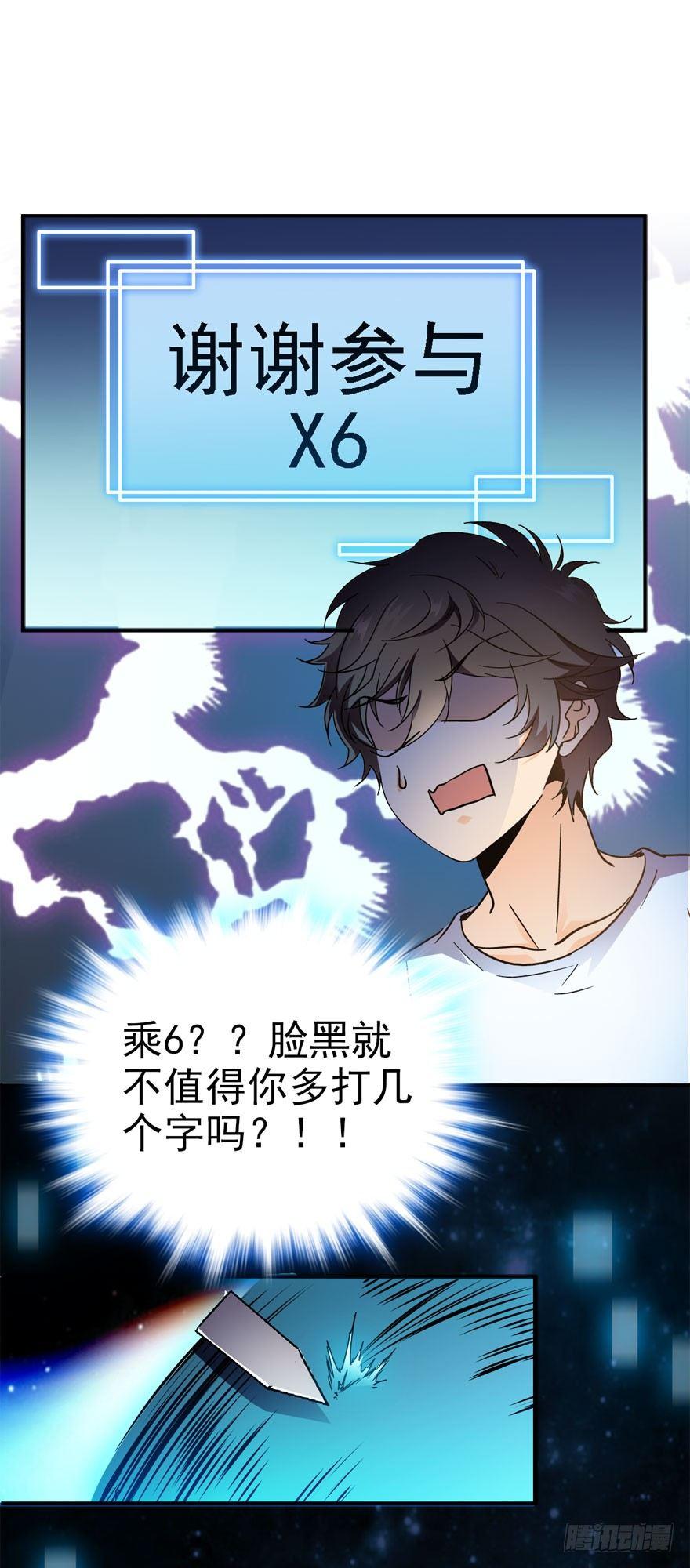 03 出新货了！45