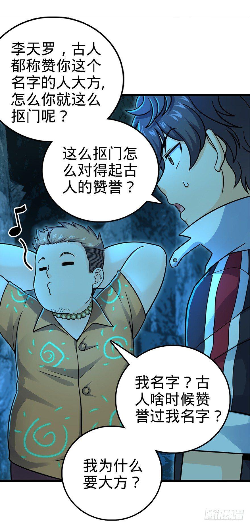 42 一笑大方！21