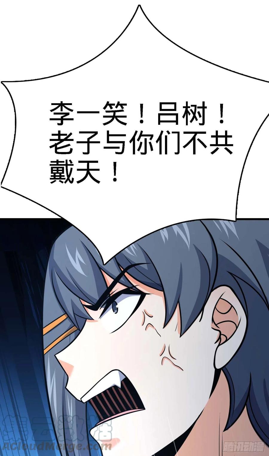 274 一环套一环的坑70