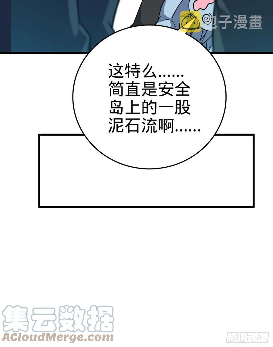305 青铜盔甲(国庆快乐）27