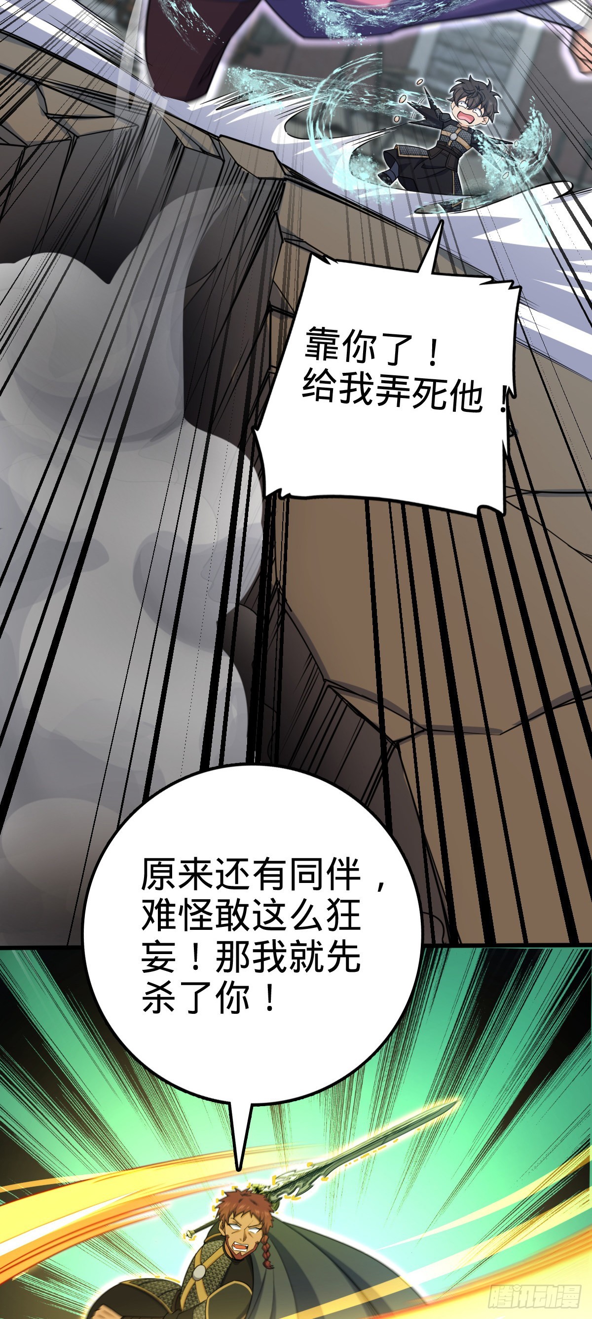 568 设计围困13