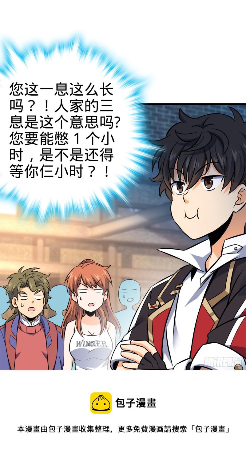116 我就是吕树46