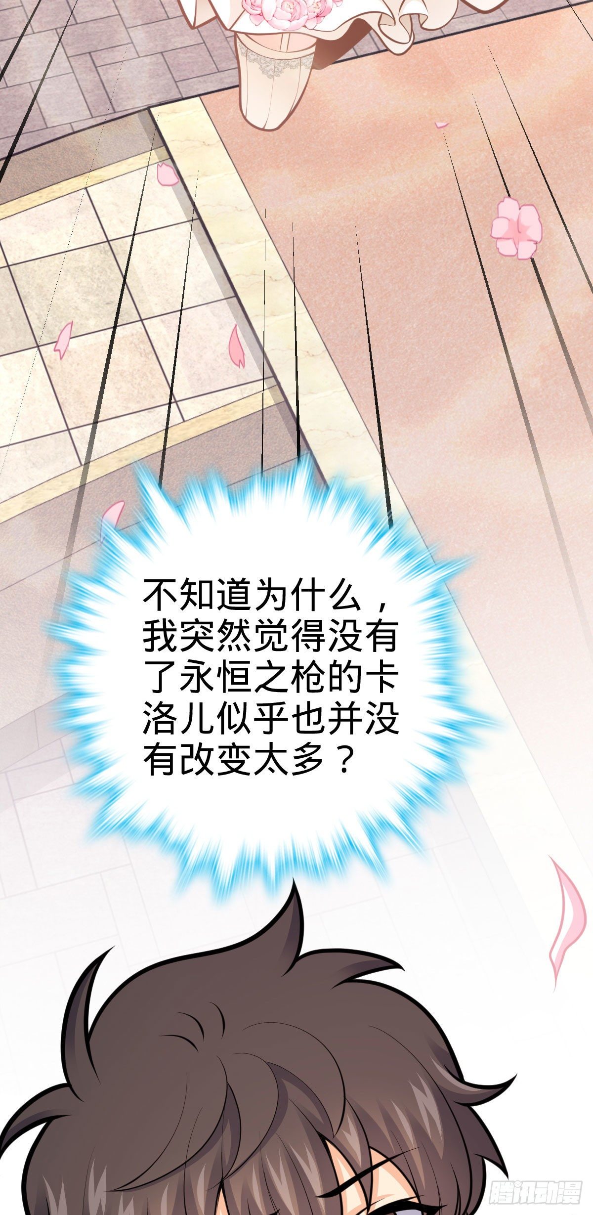 381 新的开始54