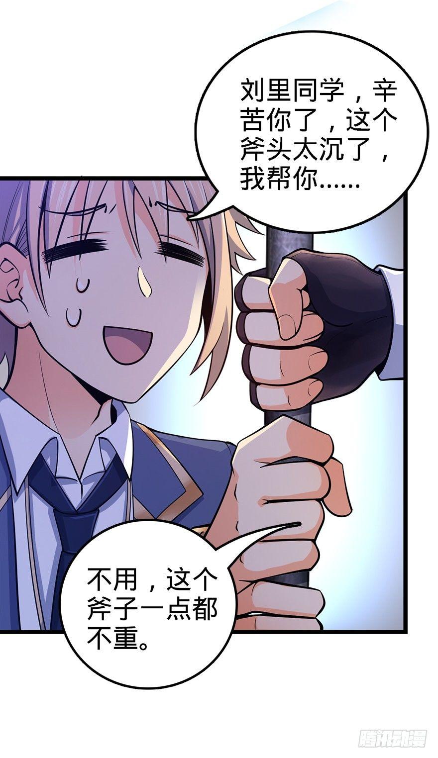 35 想演到什麽时候？27