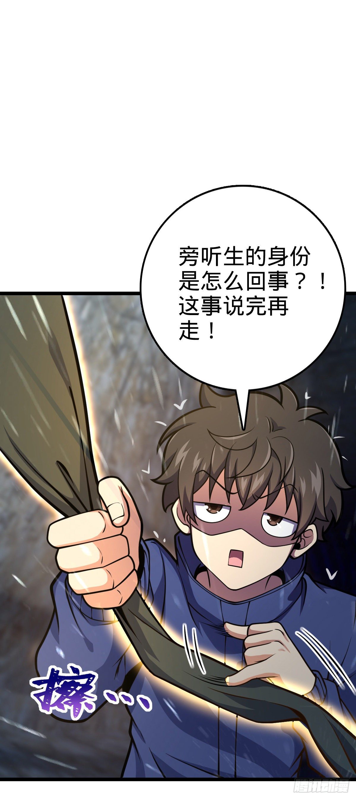 411 来自聂廷的诅咒14