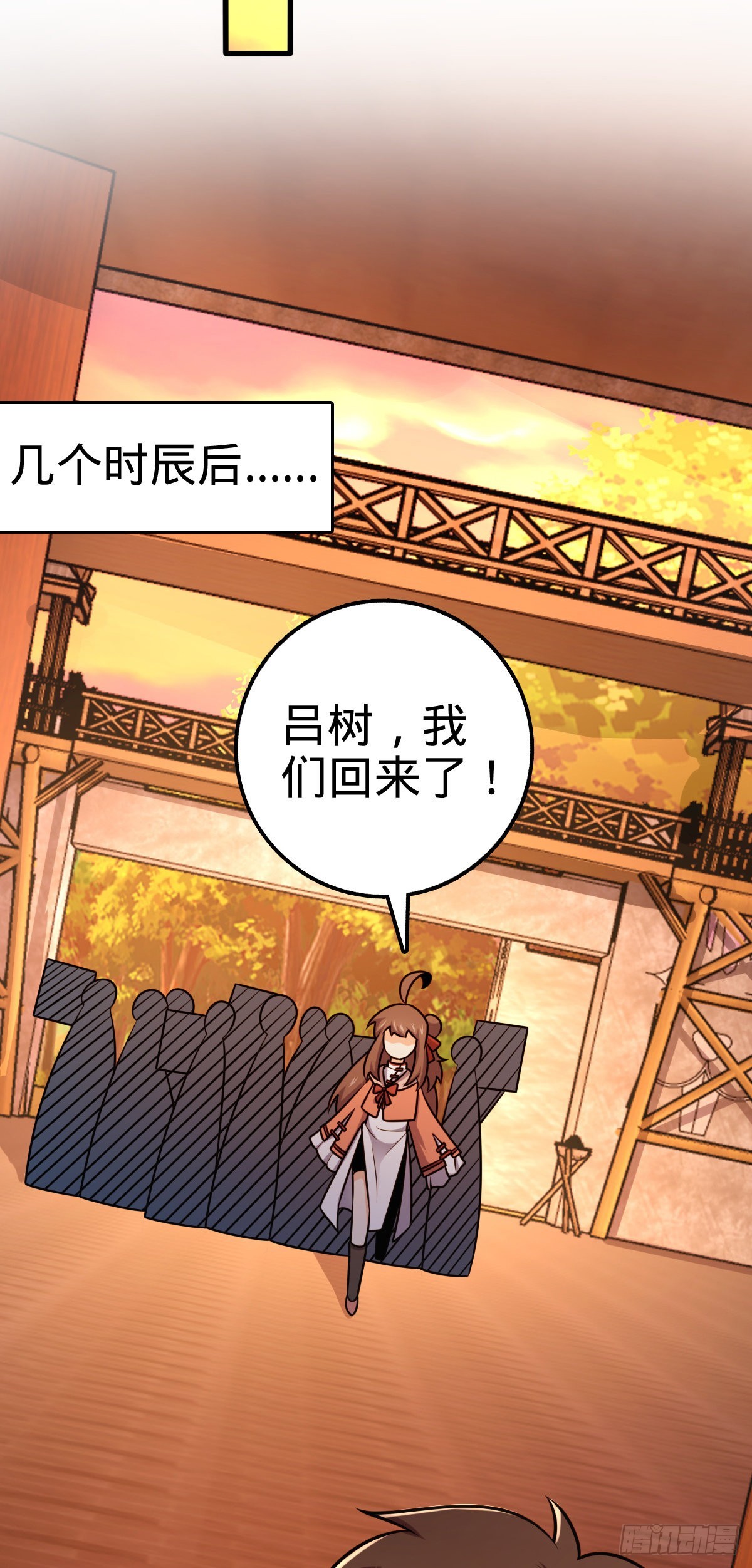 539 整顿军纪13