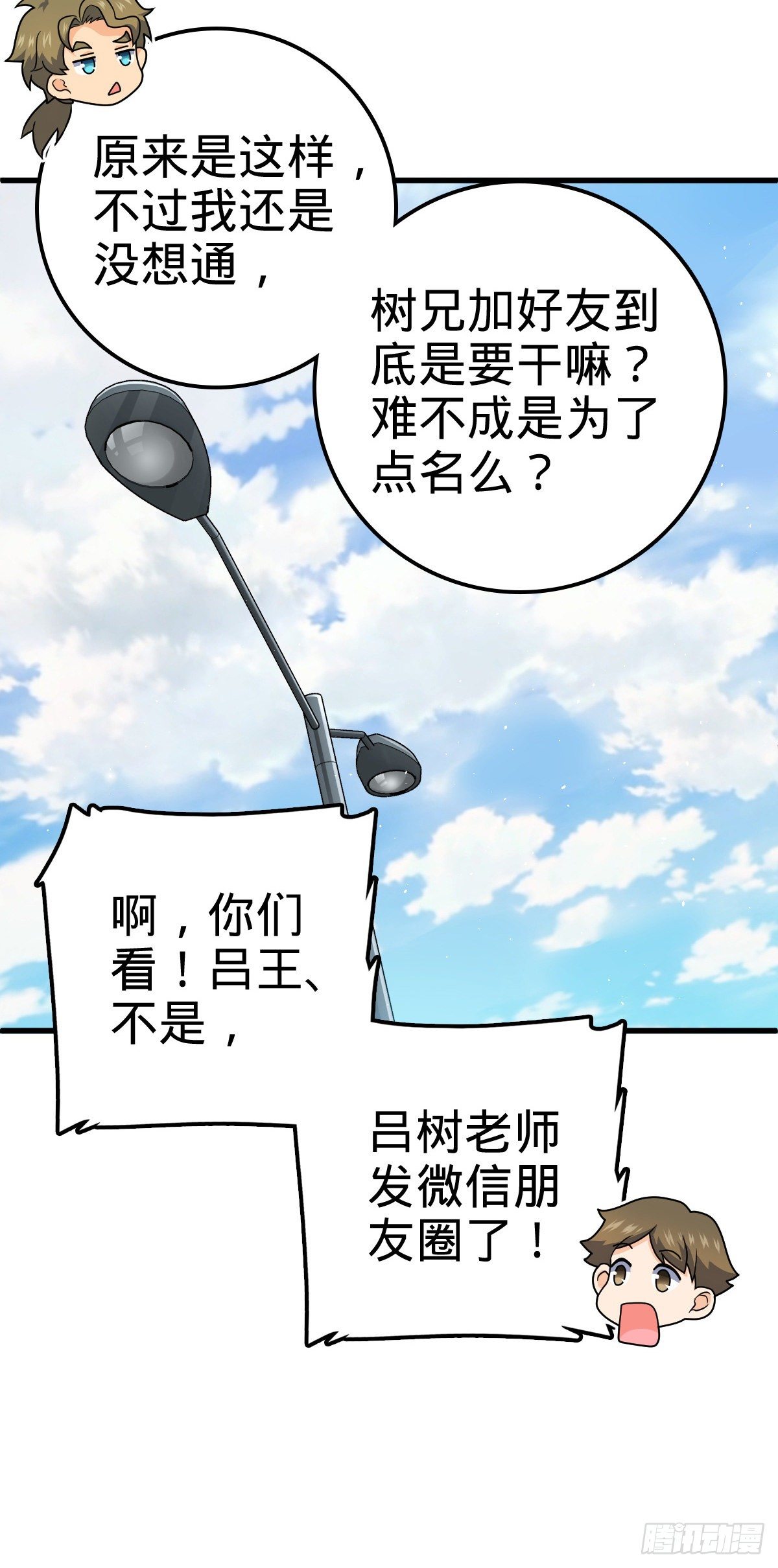 427 一根红绳37