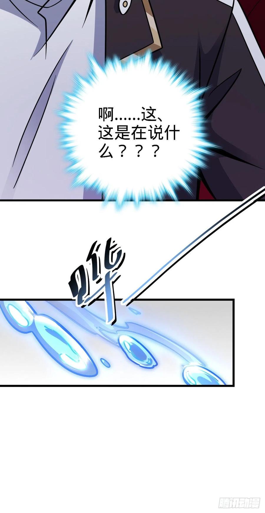 355 好久不见14