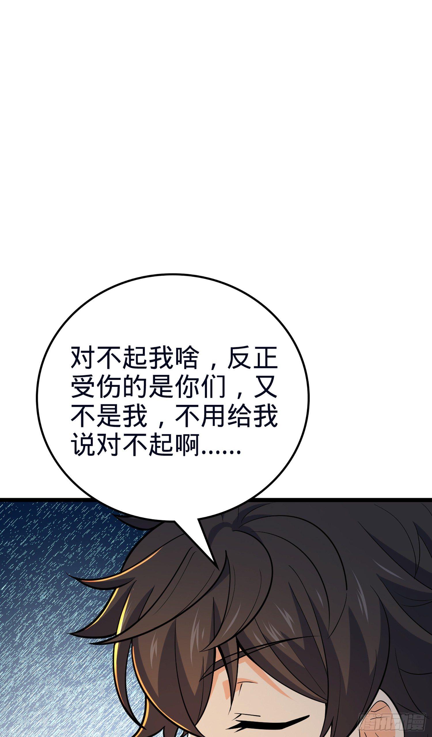 78 我爲国家流过血66