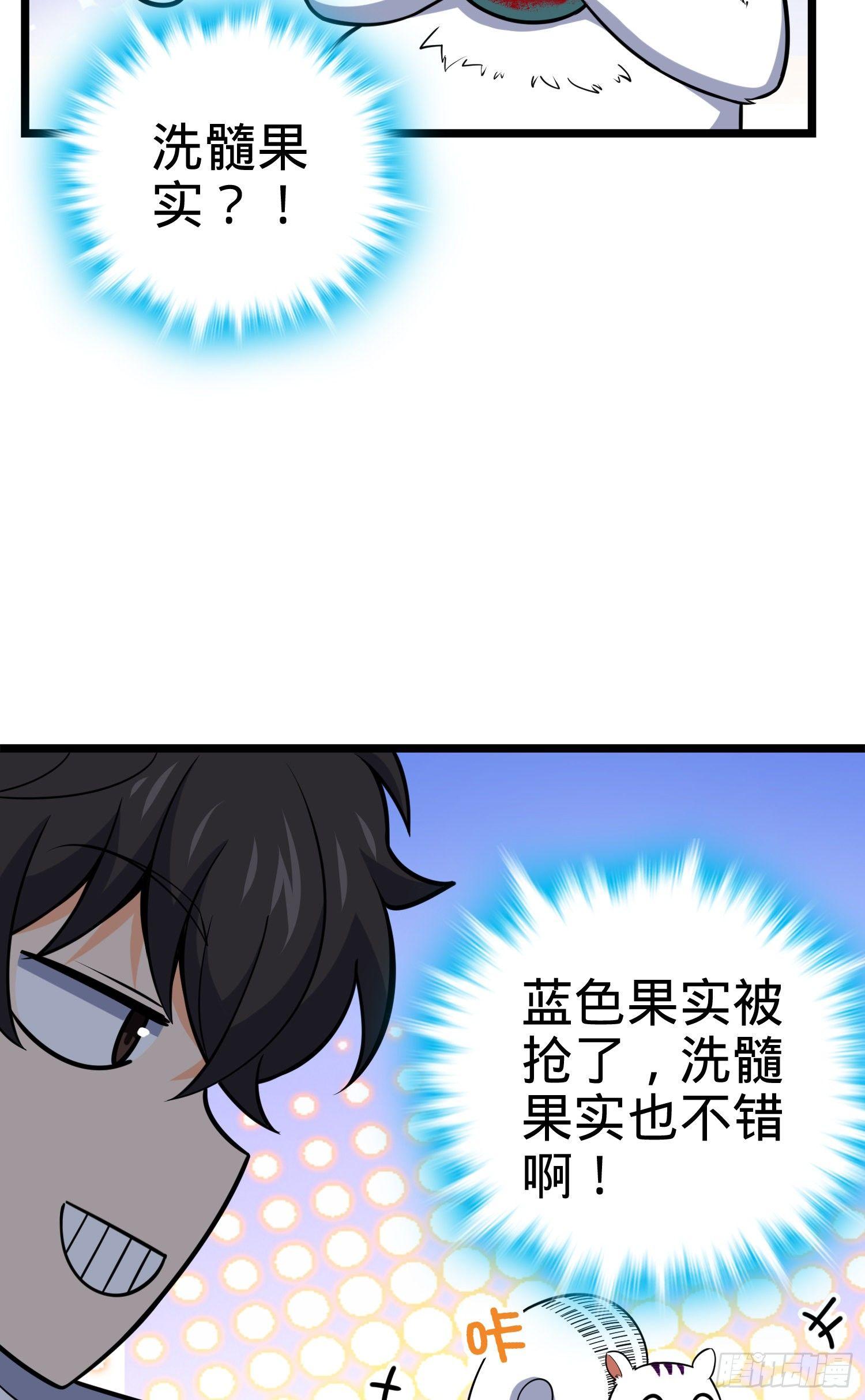 93 陈百里，晋级！16