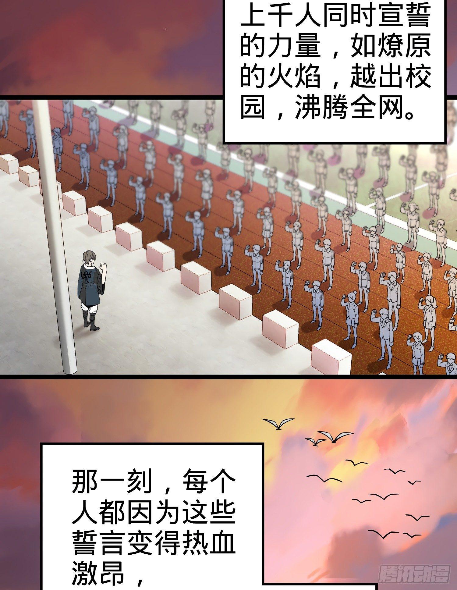 59 宣誓2