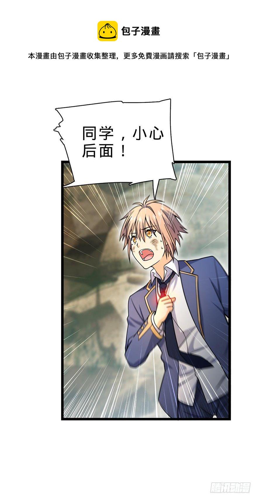 34 神奇项链28