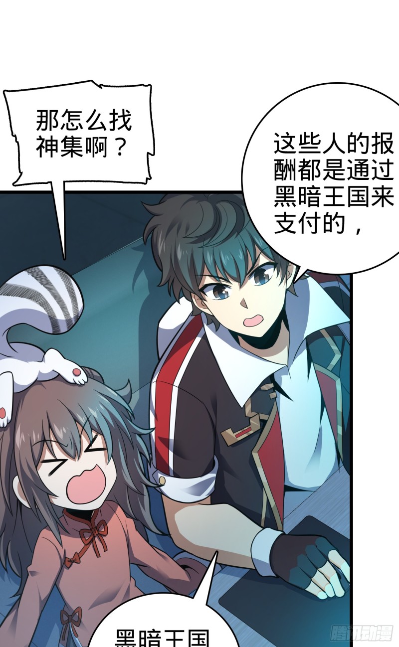 98 神集5