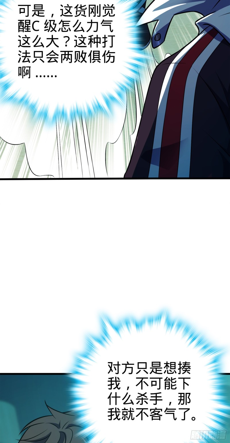 120 老兵vs新兵47