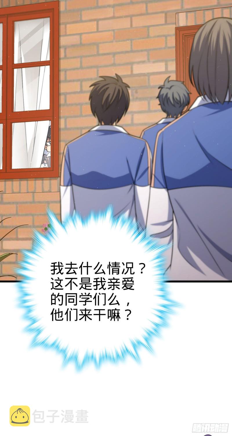 210 永恒之枪，衆神回归62