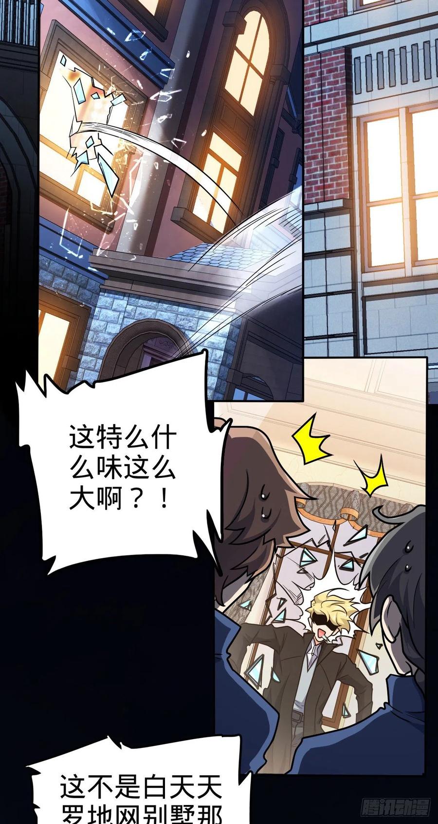 322 深夜敌袭19