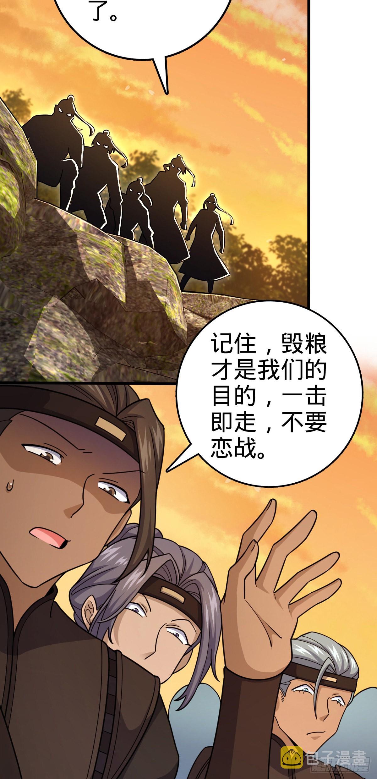 561 一切尽在掌握21