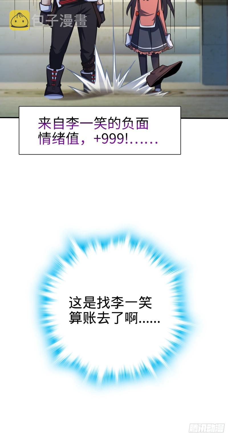 148 史上坑徒弟之最45