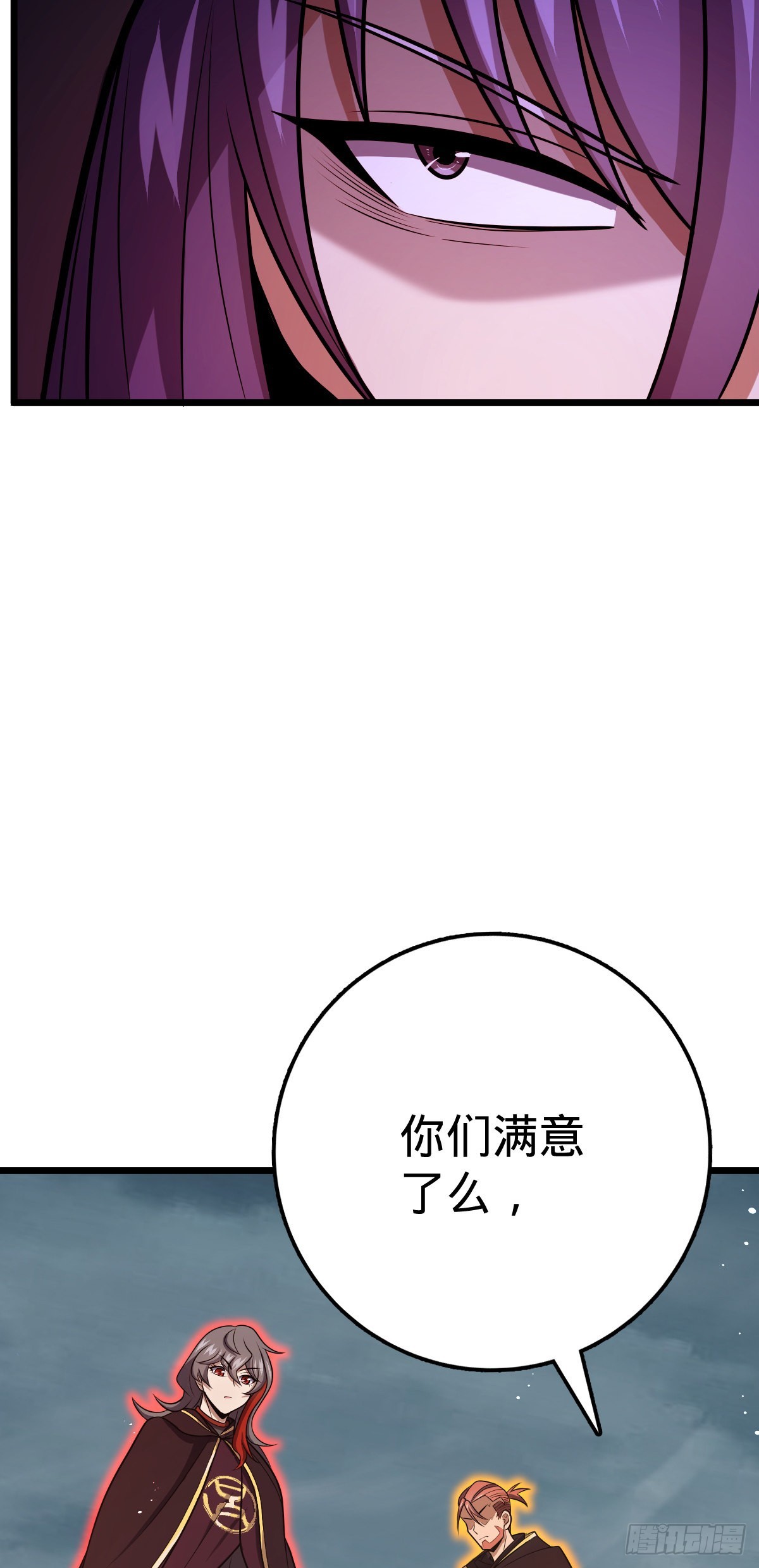492 星辰之门62