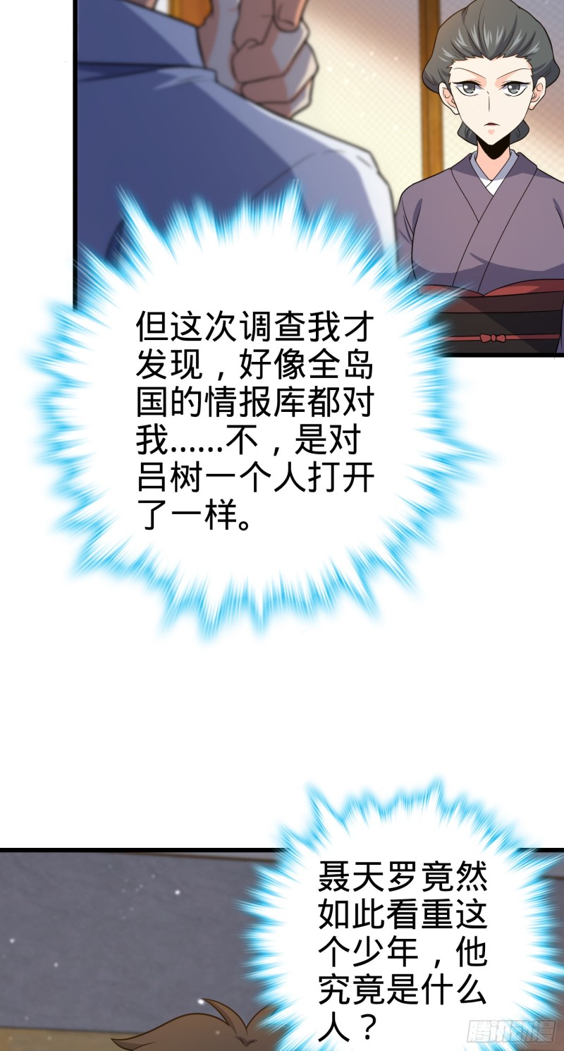 225 明晚家里没人59