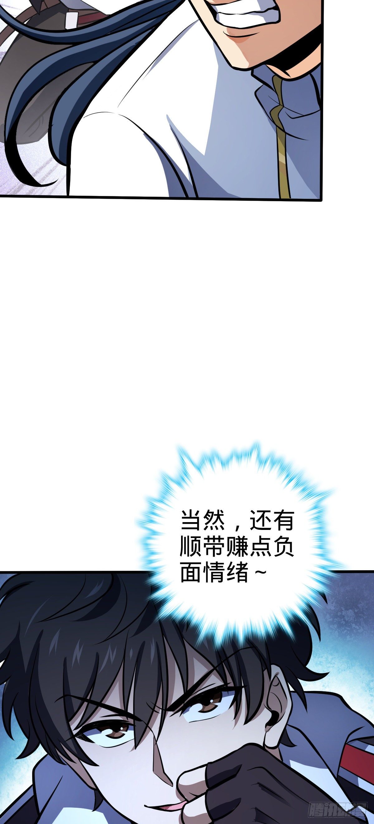 471 来自A级的追杀35