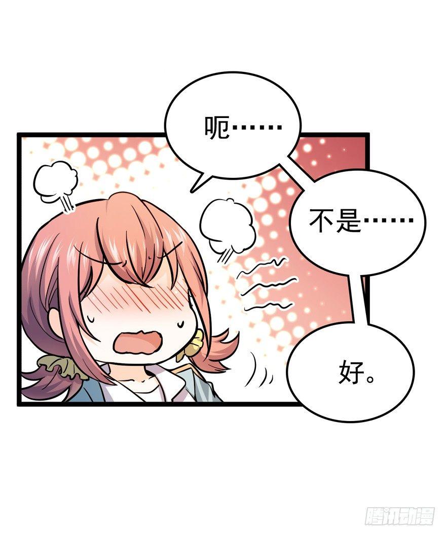 10 原来是美男10