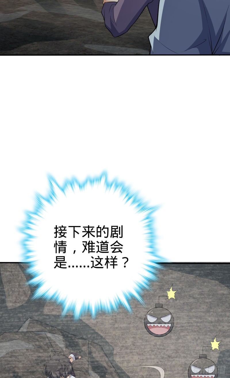 172 误打误撞8