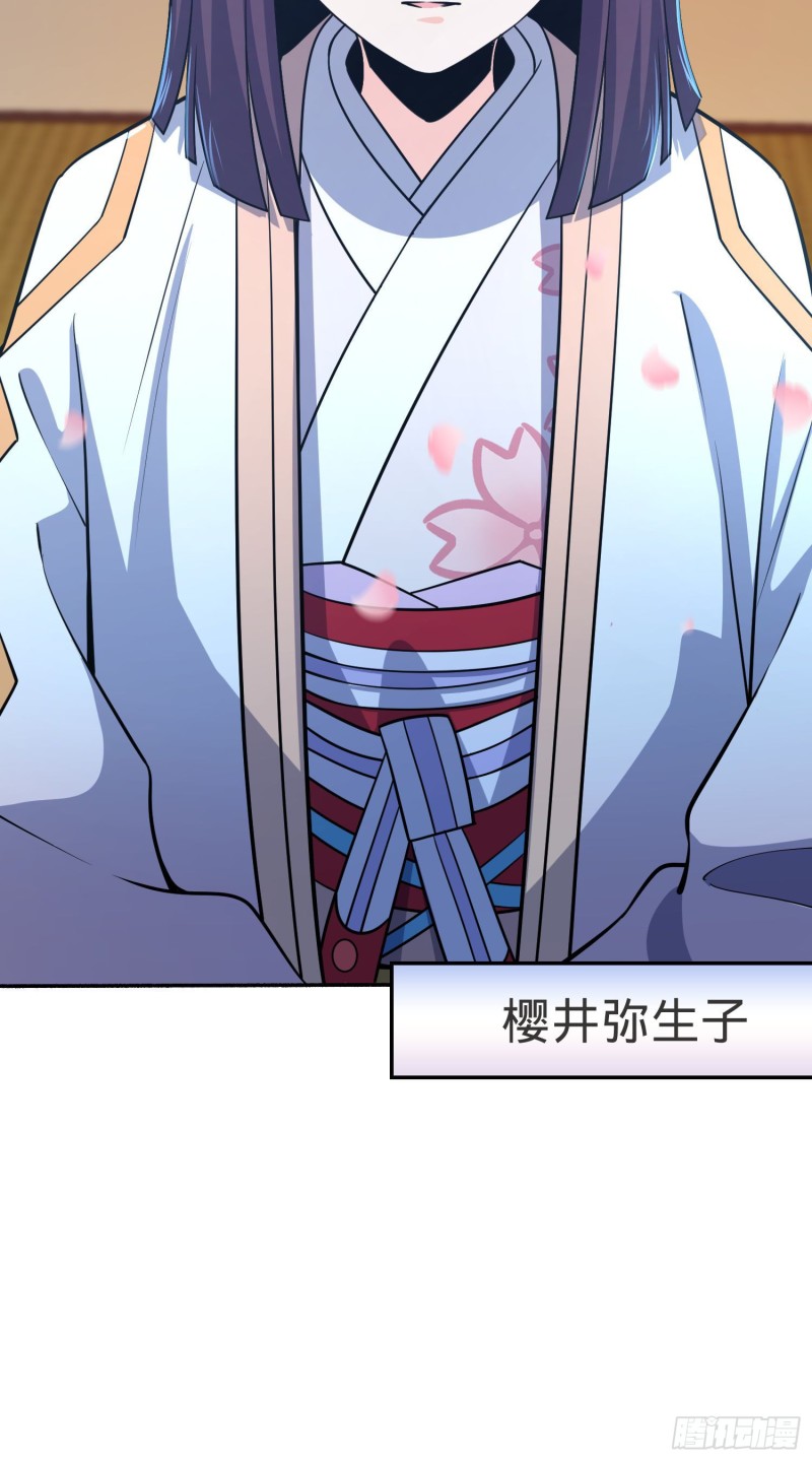 213 樱井弥生子55