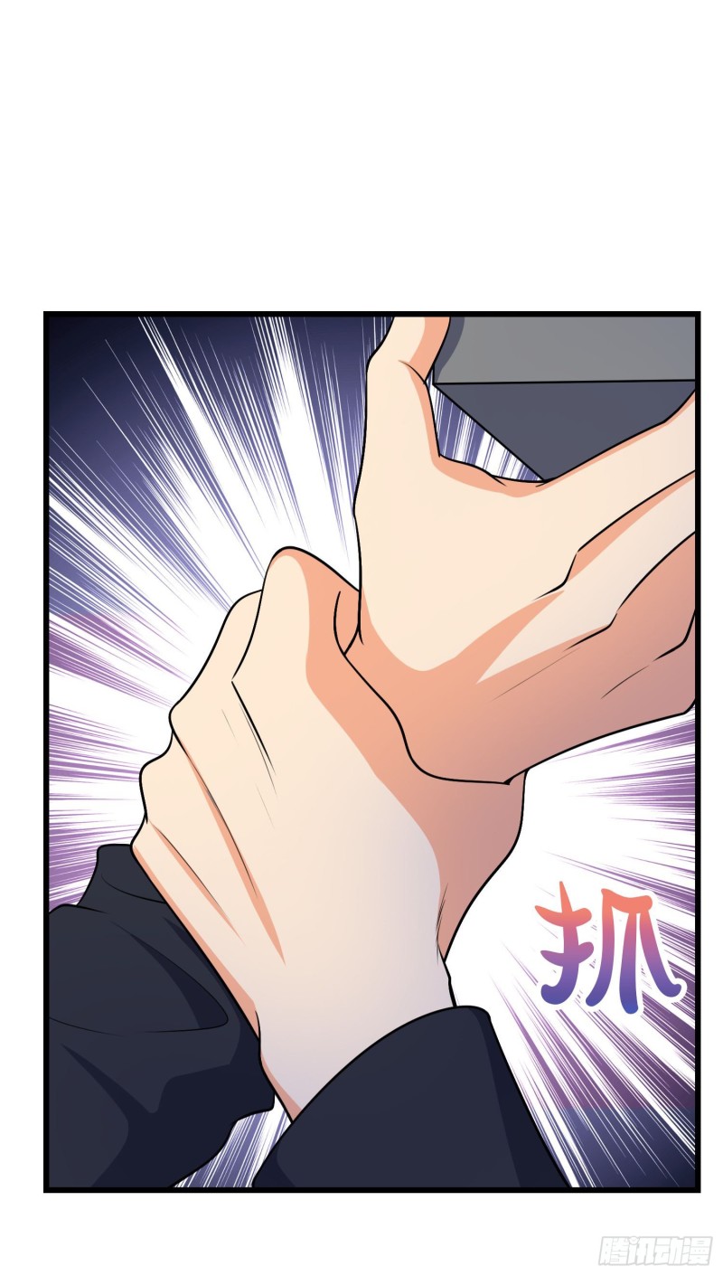 214 人设崩塌30