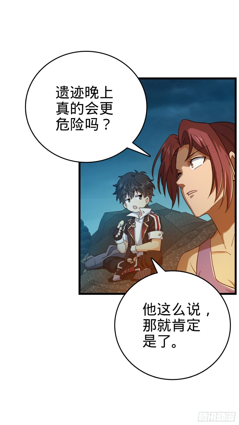 158 哀嚎袭来43