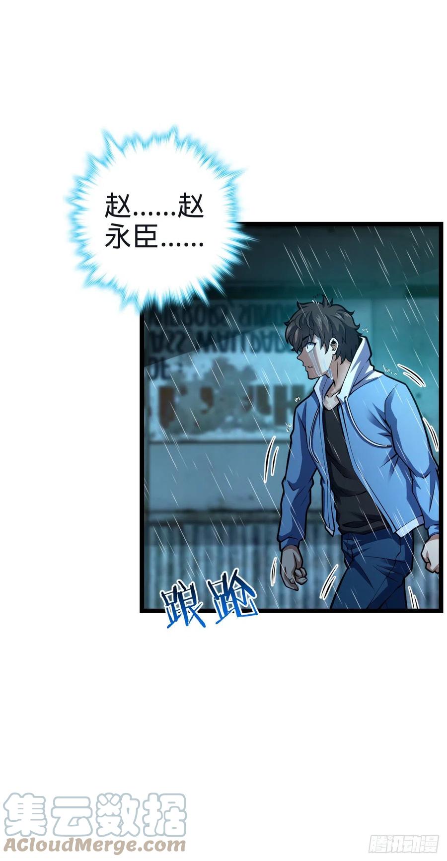 348 举天同哀12